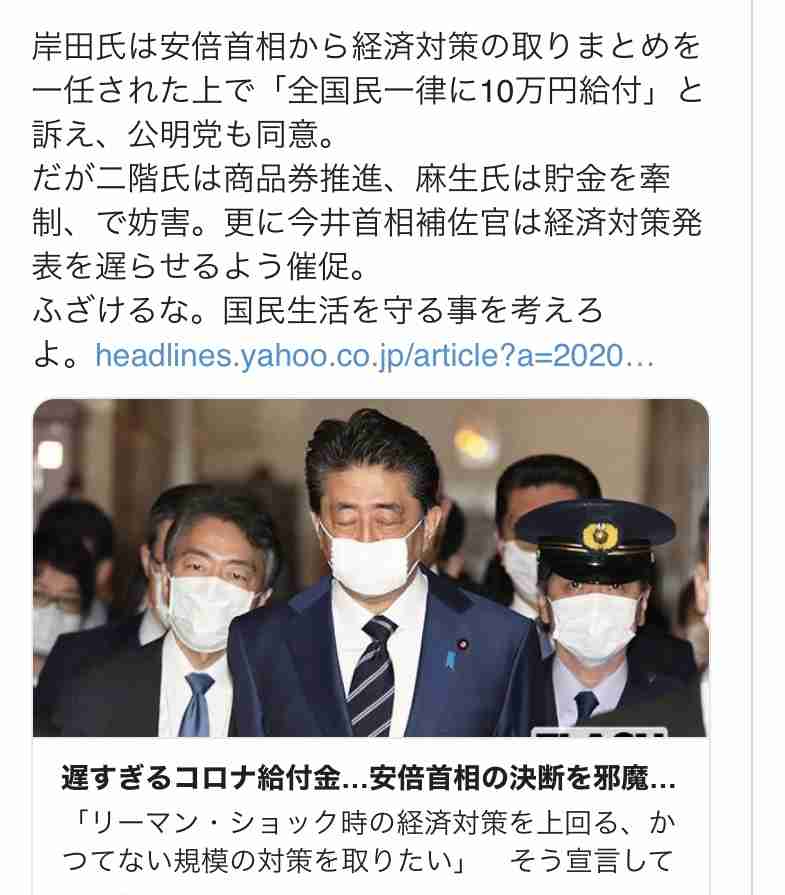 30万円給付、5月にも開始 住民税非課税、収入半減が対象―経済対策