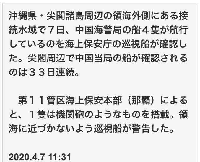 30万円給付、5月にも開始 住民税非課税、収入半減が対象―経済対策