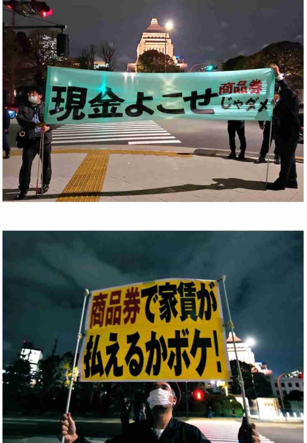 30万円給付、5月にも開始 住民税非課税、収入半減が対象―経済対策