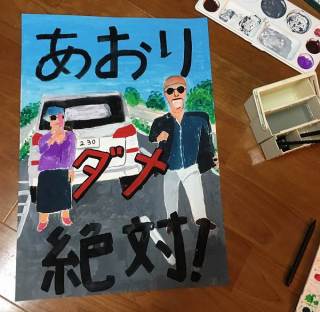 彼氏が高い車を購入予定です