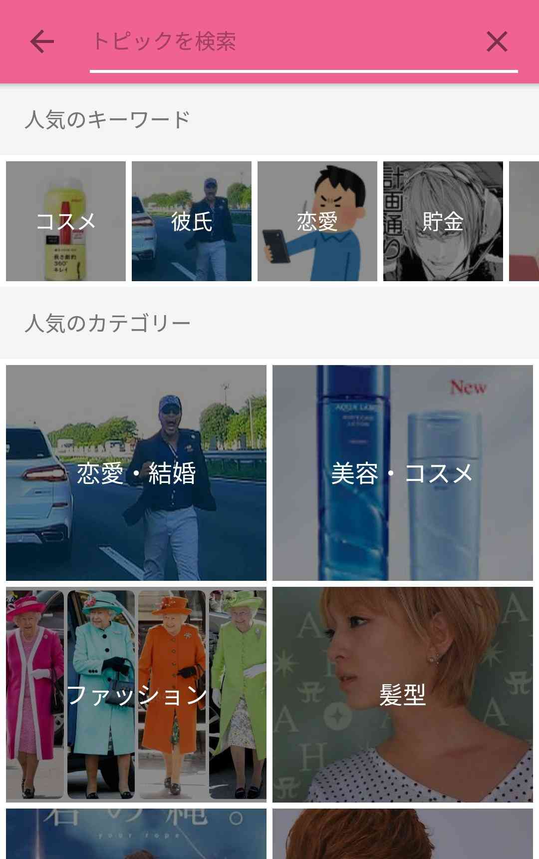 彼氏が高い車を購入予定です