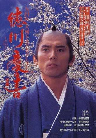 本木雅弘、染谷将太、川口春奈…「麒麟がくる」は脇役が目立ちすぎ？　明智光秀が「主人公」に向かない理由