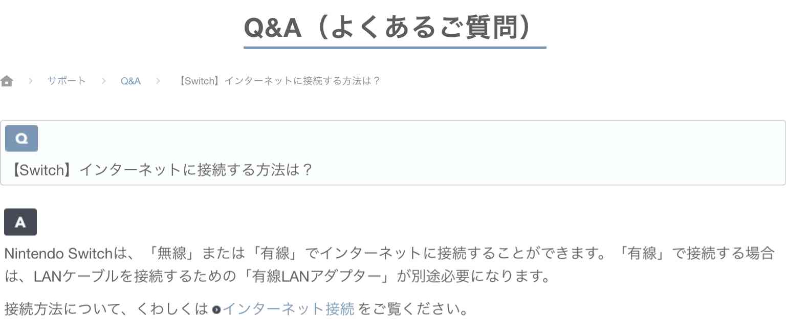 任天堂「スイッチ」出荷停止　コロナで生産遅れ、需要増