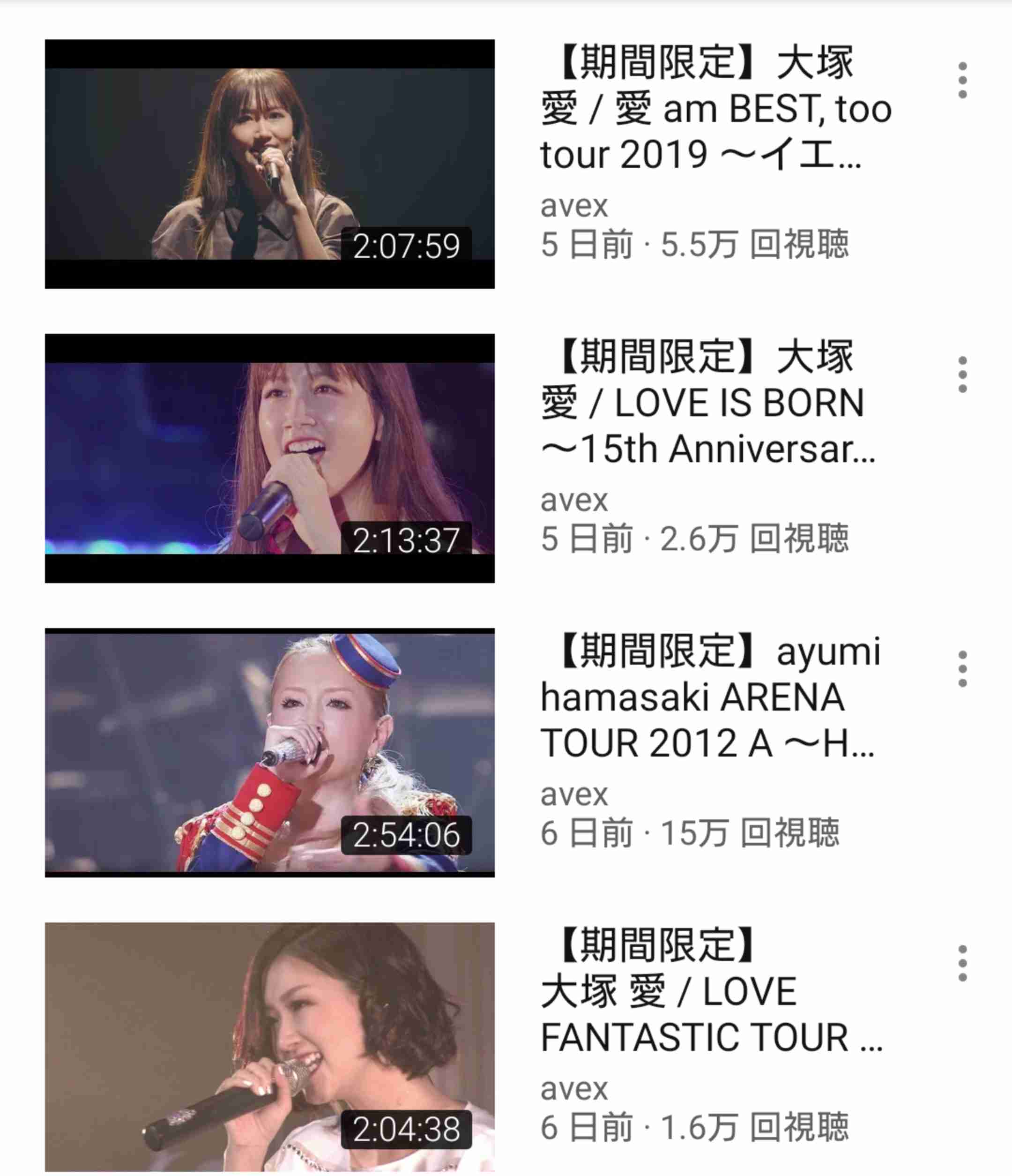 浜崎あゆみ、コロナ禍でツアー自粛に胸中吐露「じっと耐え忍び」「協力し合い生き抜いて」