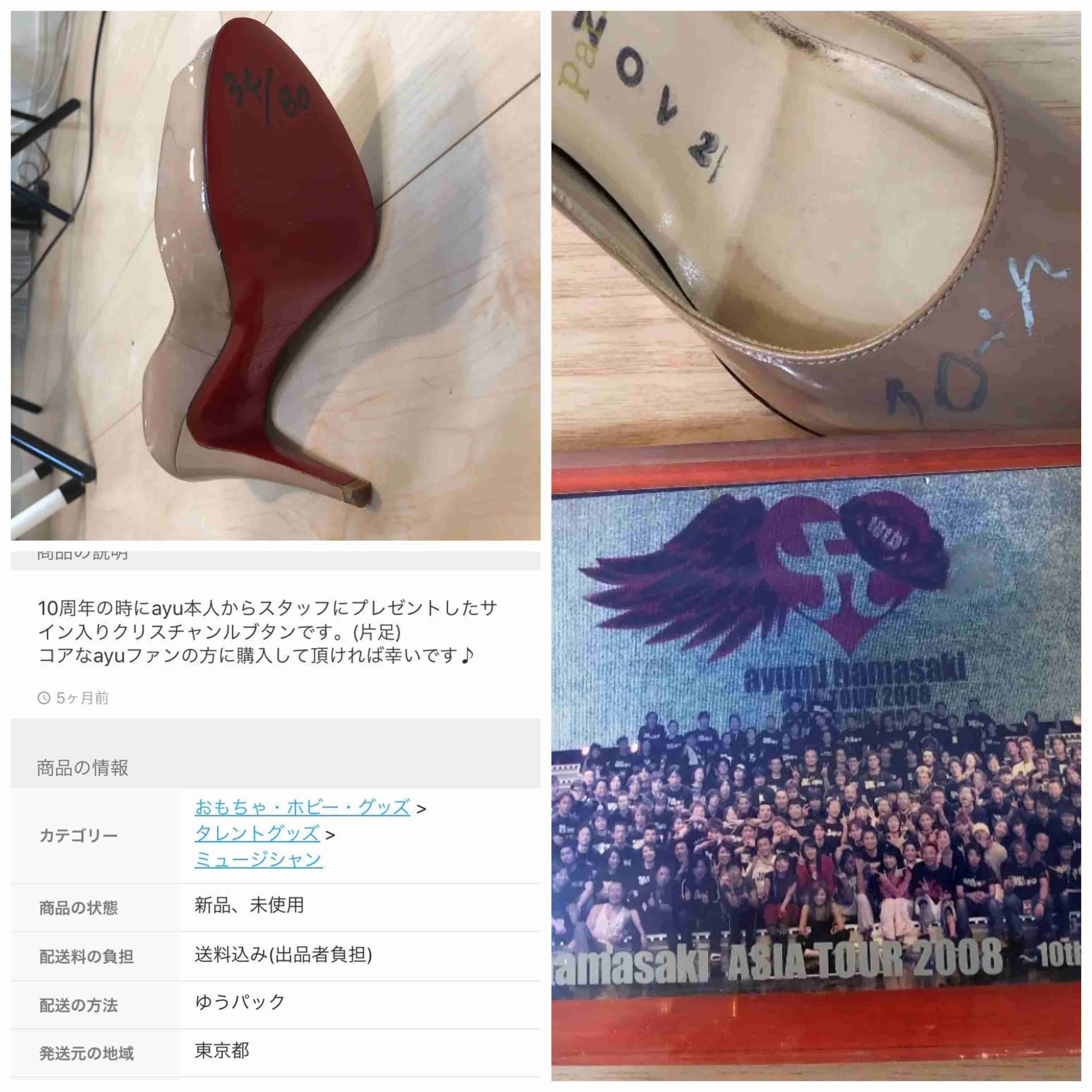 浜崎あゆみ、コロナ禍でツアー自粛に胸中吐露「じっと耐え忍び」「協力し合い生き抜いて」