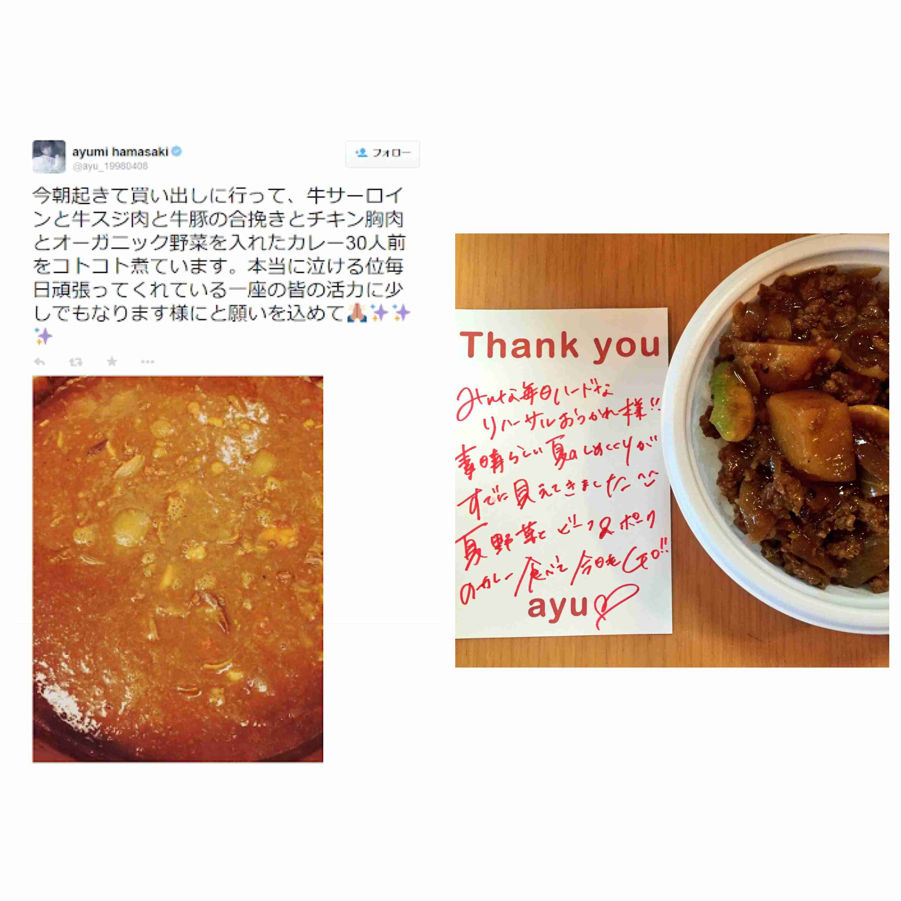 浜崎あゆみ、コロナ禍でツアー自粛に胸中吐露「じっと耐え忍び」「協力し合い生き抜いて」