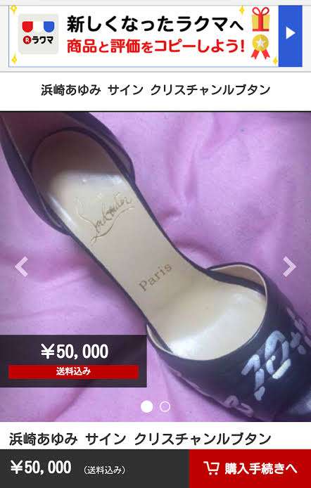 浜崎あゆみ、コロナ禍でツアー自粛に胸中吐露「じっと耐え忍び」「協力し合い生き抜いて」