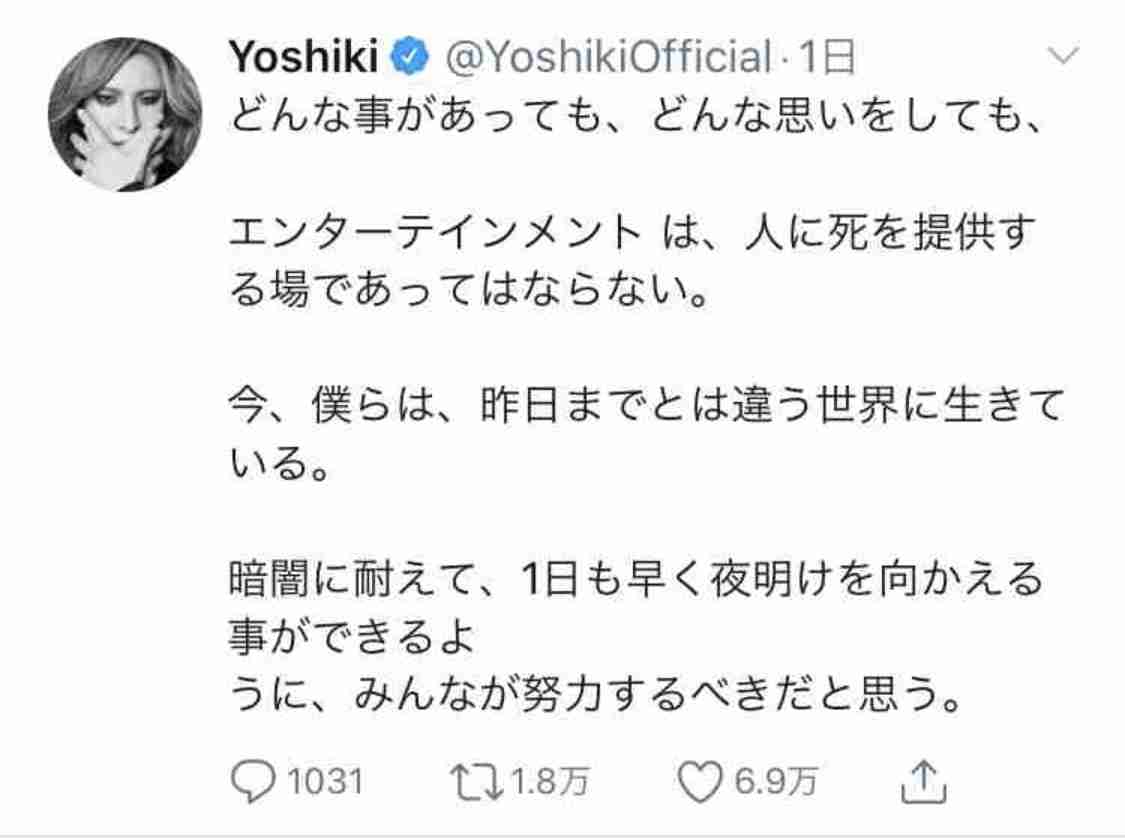 浜崎あゆみ、コロナ禍でツアー自粛に胸中吐露「じっと耐え忍び」「協力し合い生き抜いて」