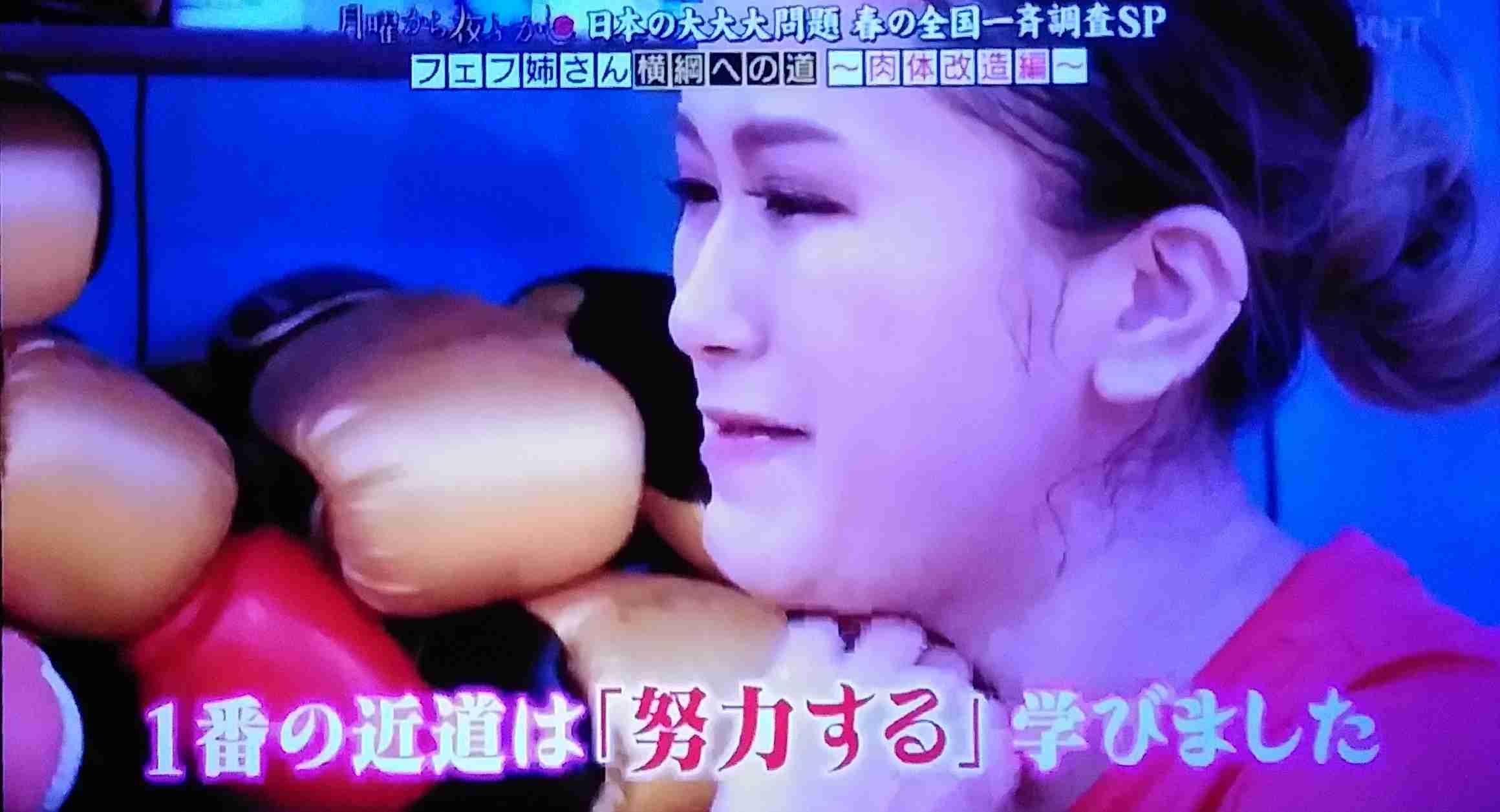 【実況・感想】月曜から夜ふかしスペシャル【日本の大大大問題 春の一斉調査】