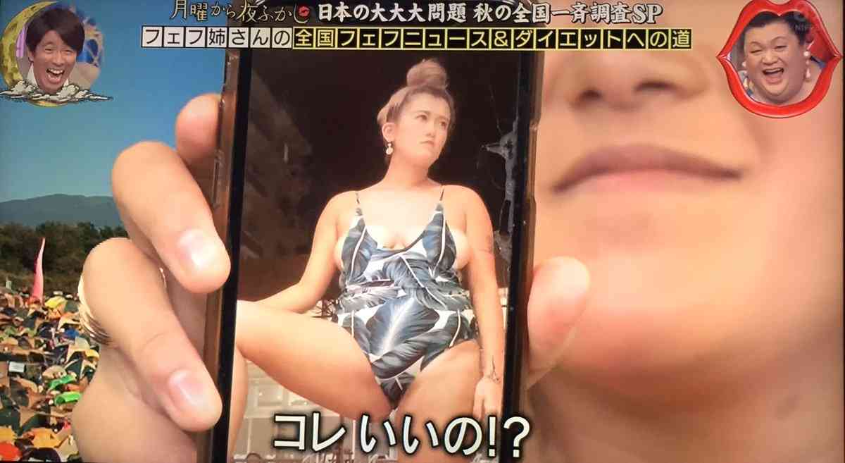 【実況・感想】月曜から夜ふかしスペシャル【日本の大大大問題 春の一斉調査】