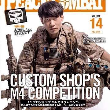 イケメンだと思う芸人