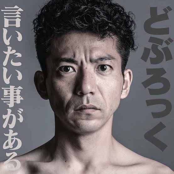 イケメンだと思う芸人