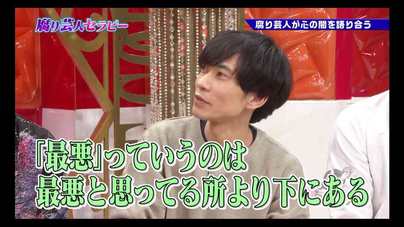 イケメンだと思う芸人