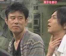 イケメンだと思う芸人
