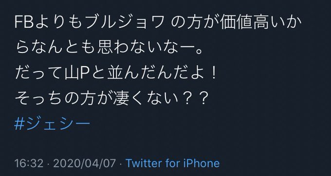 NEWSとSnow Manファンが怒り心頭!? ジャニーズ総出の横アリライブ配信に怒号