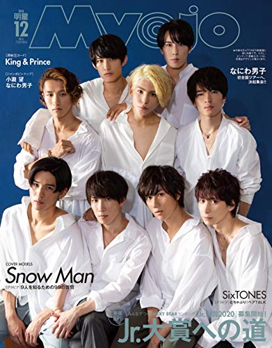 NEWSとSnow Manファンが怒り心頭!? ジャニーズ総出の横アリライブ配信に怒号