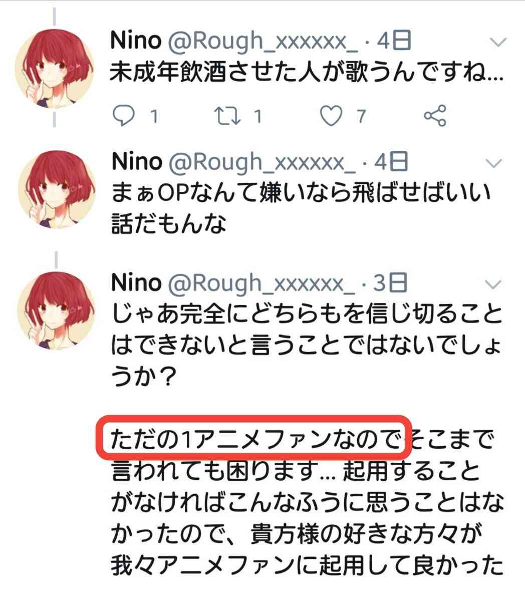NEWSとSnow Manファンが怒り心頭!? ジャニーズ総出の横アリライブ配信に怒号