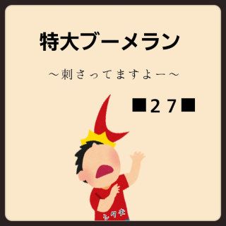 NEWSとSnow Manファンが怒り心頭!? ジャニーズ総出の横アリライブ配信に怒号