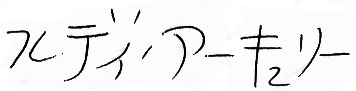 いろいろなQueenを見たいpart2