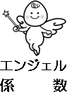 1ヶ月の食費が安い人、何食べてますか？