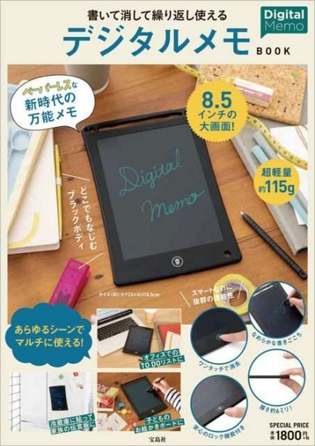 【 定期トピ】雑誌付録5・6月号