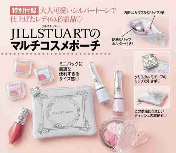 【 定期トピ】雑誌付録5・6月号