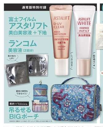 【 定期トピ】雑誌付録5・6月号