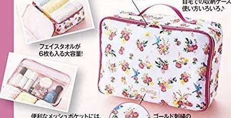 【 定期トピ】雑誌付録5・6月号
