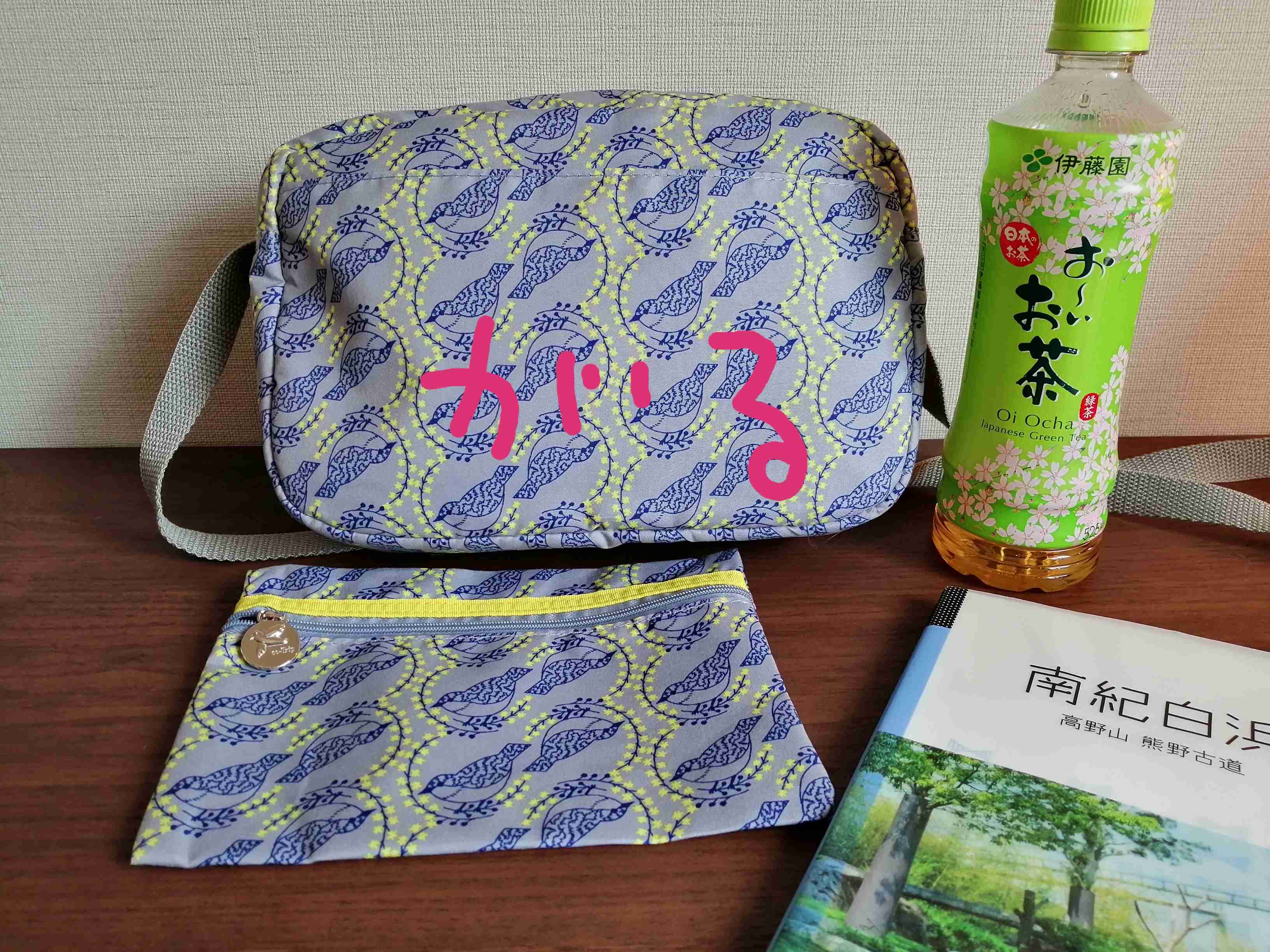 【 定期トピ】雑誌付録5・6月号