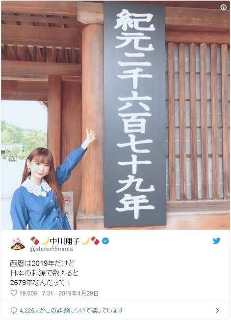 中川翔子が学校再開を待つ生徒たちと語り合う「中川翔子のラジオアカデミア！」放送決定