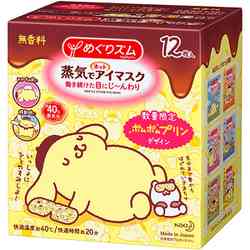 思わず笑顔になる。　ポムポムプリンとシナモロールのスイーツが癒しの極み