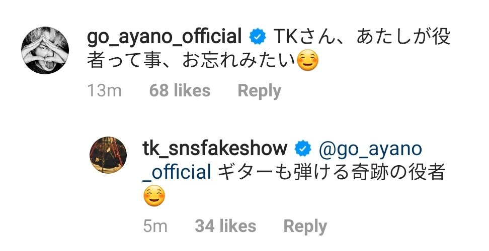 ノブコブ吉村崇、SNSリレーに疲れか「メンタルケアに時間が…」と離脱宣言