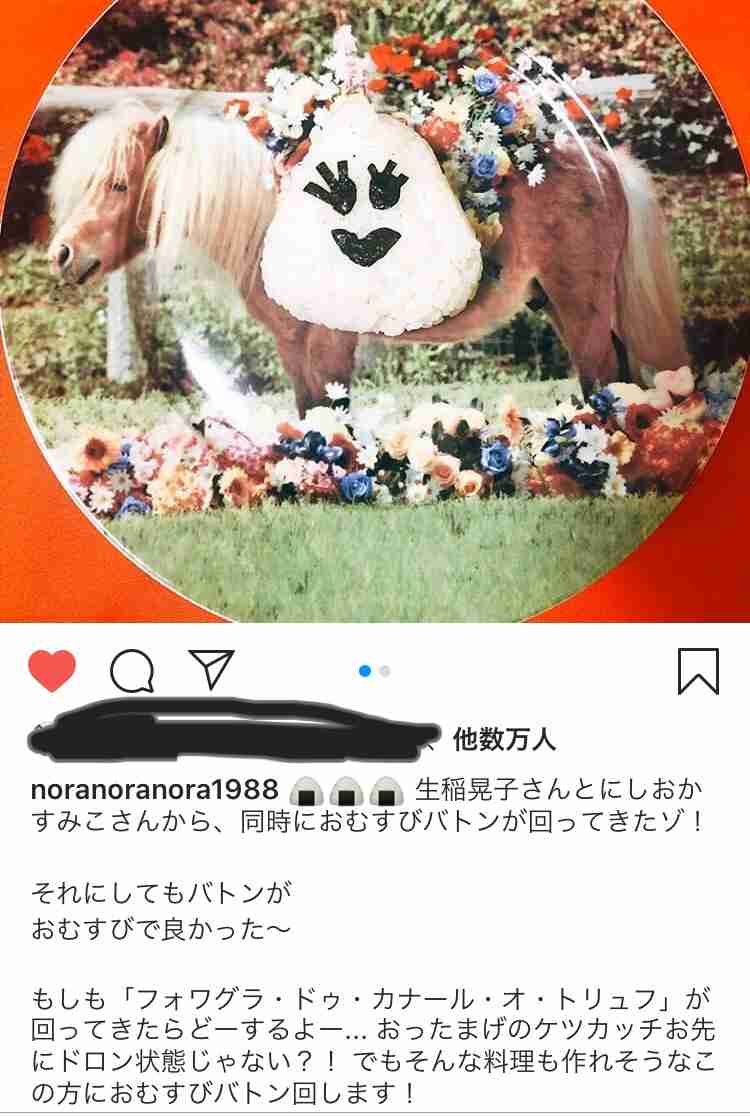ノブコブ吉村崇、SNSリレーに疲れか「メンタルケアに時間が…」と離脱宣言