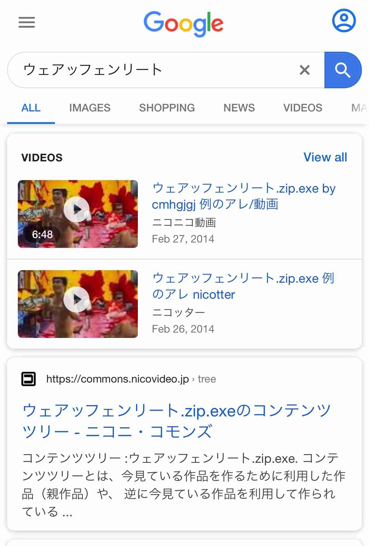 【閲覧注意】可愛い絵柄なのに内容がえげつないアニメや漫画part2
