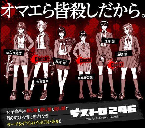 【閲覧注意】可愛い絵柄なのに内容がえげつないアニメや漫画part2