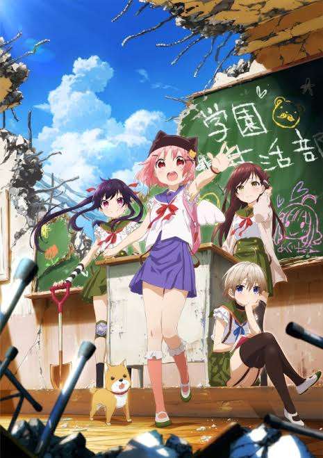 【閲覧注意】可愛い絵柄なのに内容がえげつないアニメや漫画part2