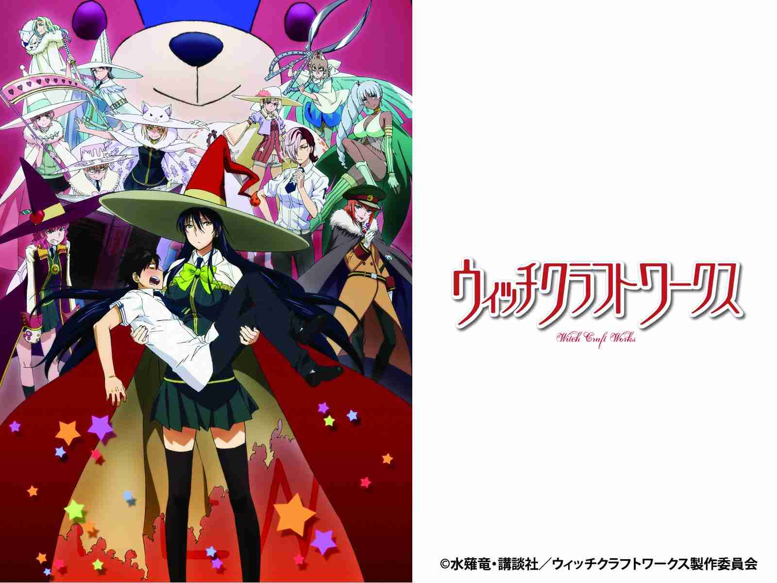【閲覧注意】可愛い絵柄なのに内容がえげつないアニメや漫画part2