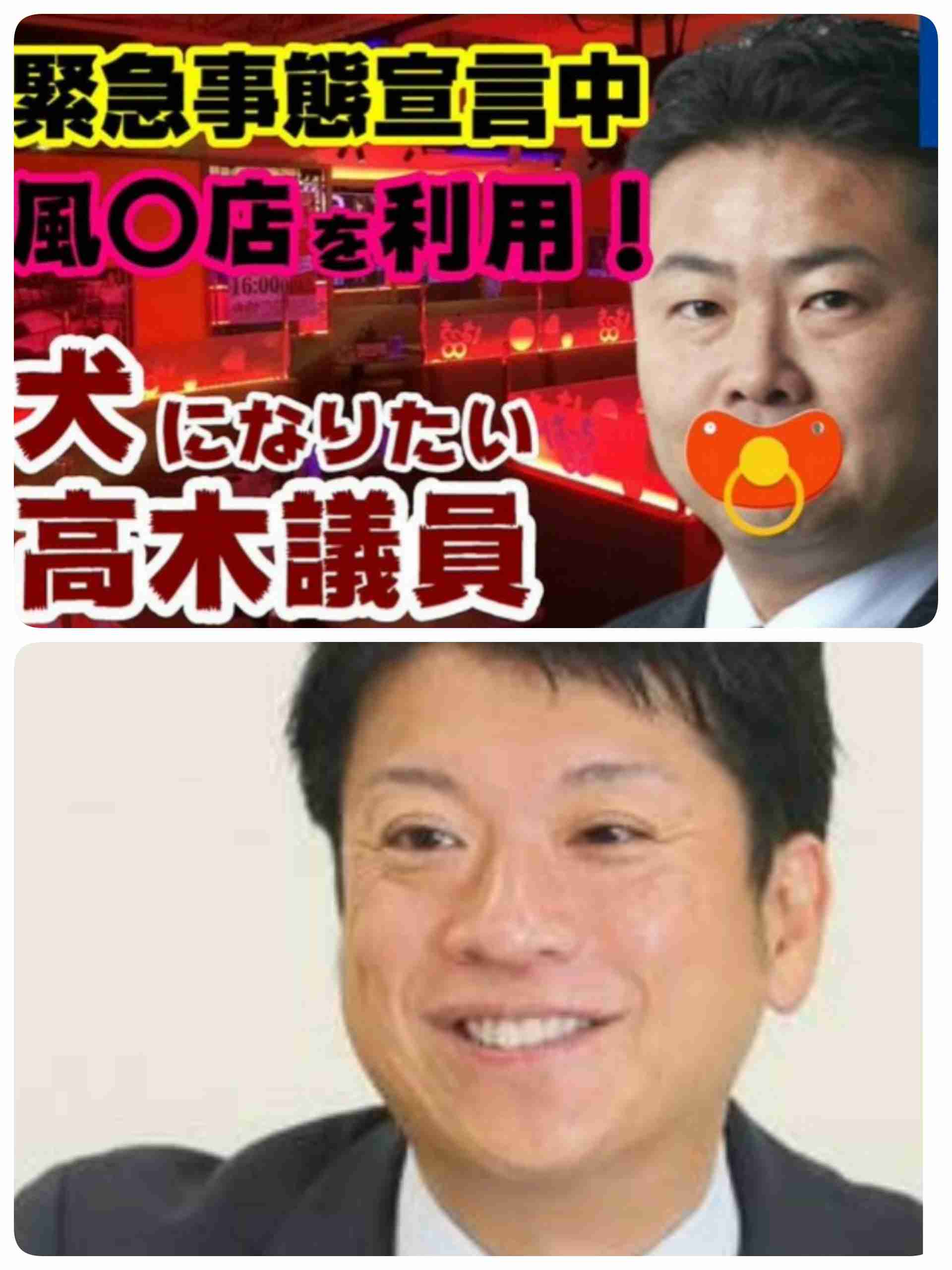 吉村知事が蒼白で謝罪…頼れるリーダー支える元CA妻の手腕
