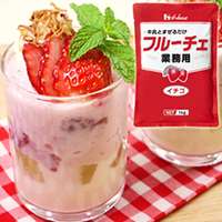 JA全農「ラッシーを...作るのです...」　牛乳消費喚起ツイートが話題