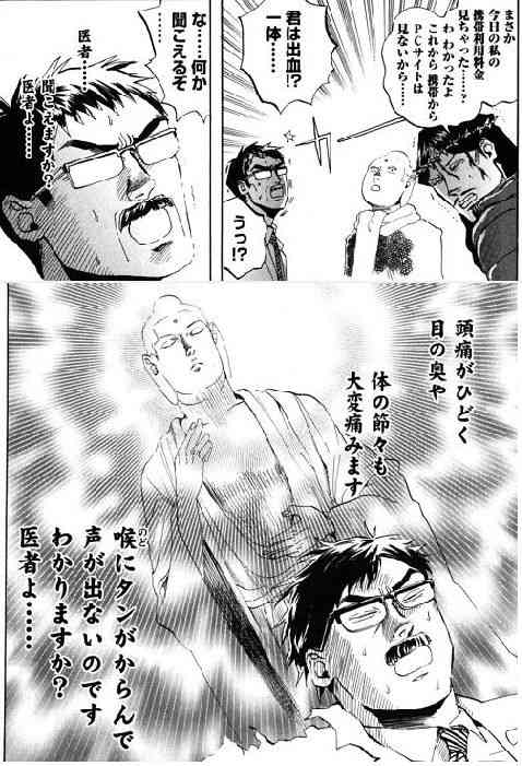 JA全農「ラッシーを...作るのです...」　牛乳消費喚起ツイートが話題