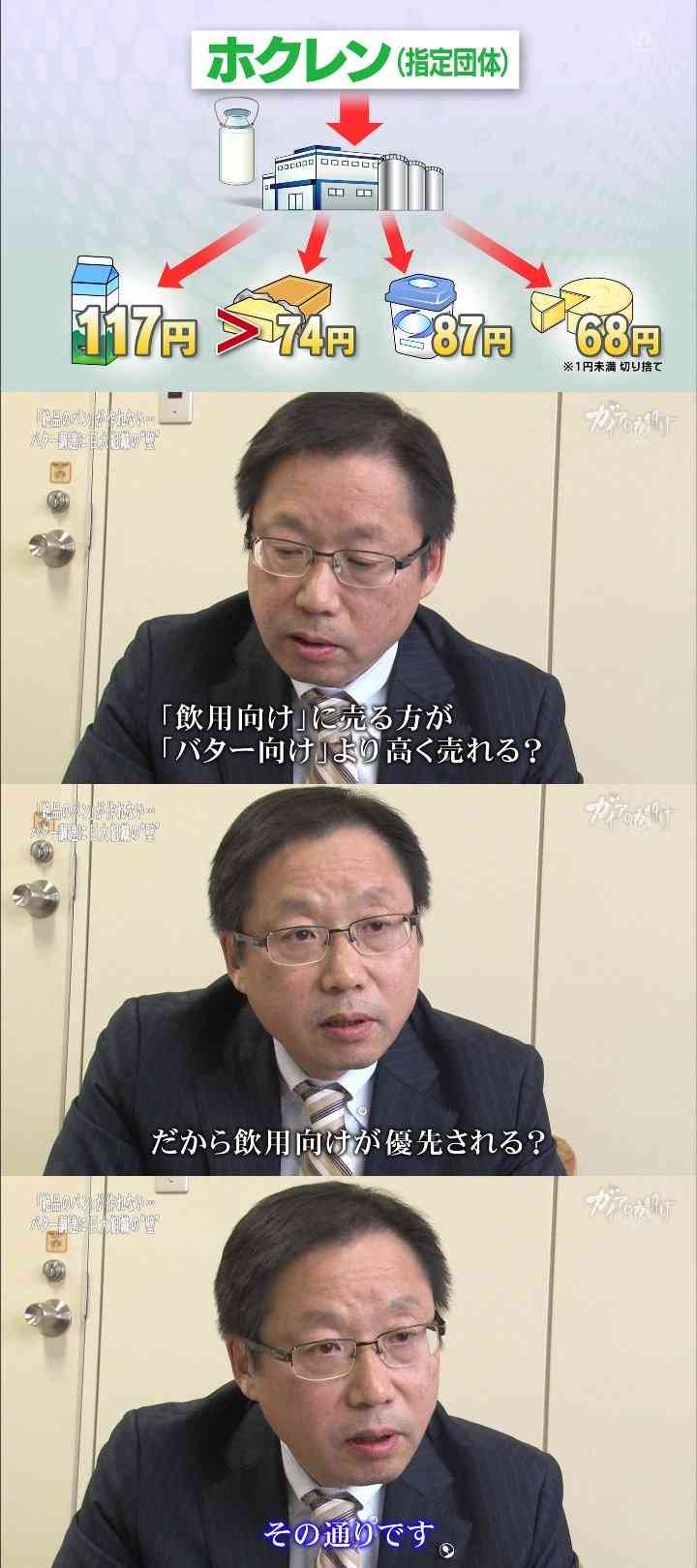 JA全農「ラッシーを...作るのです...」　牛乳消費喚起ツイートが話題