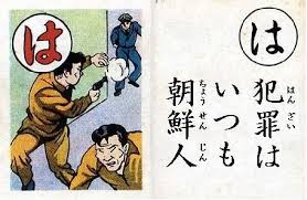 安倍政権に不信感がある人