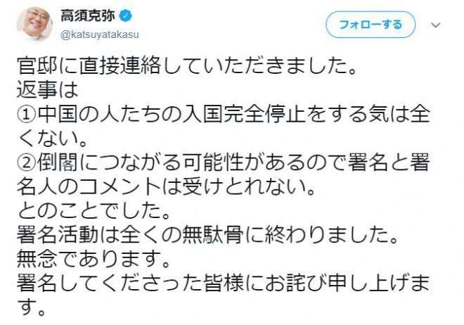 安倍政権に不信感がある人