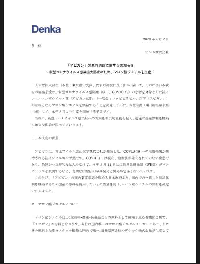 安倍政権に不信感がある人