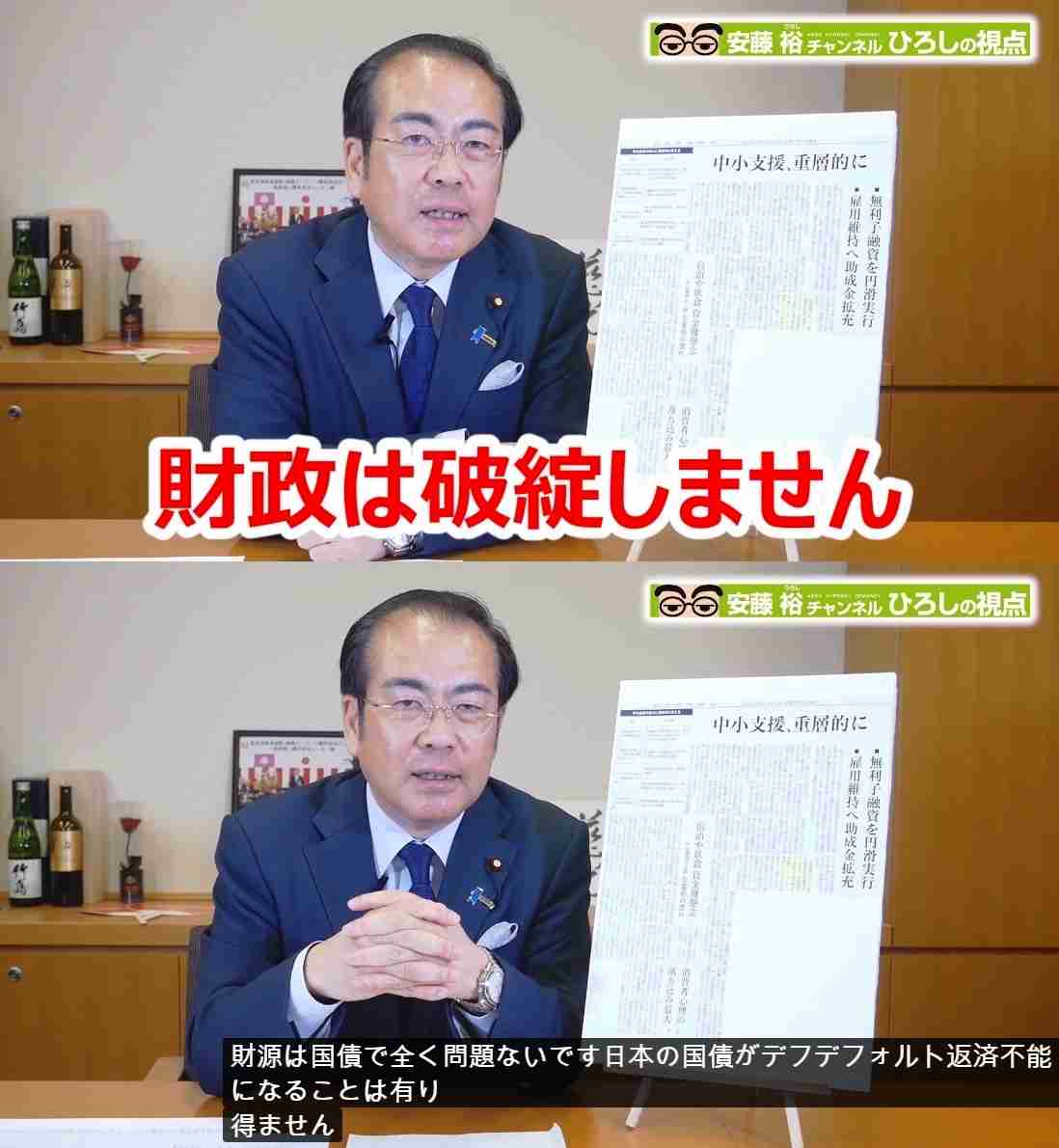安倍政権に不信感がある人