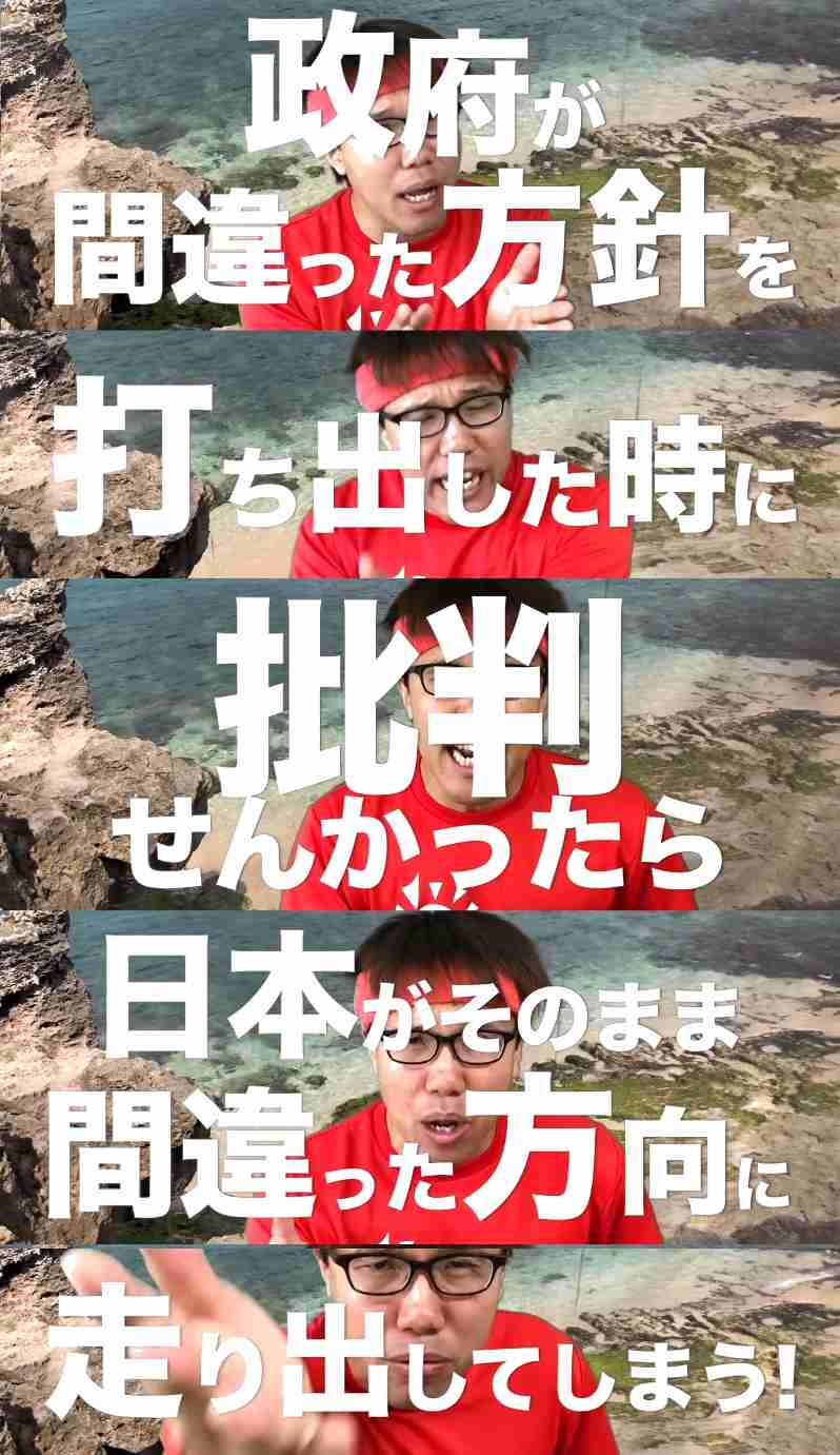 安倍政権に不信感がある人