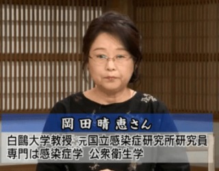 東京都 新たに123人の感染確認 計3307人に 新型コロナウイルス