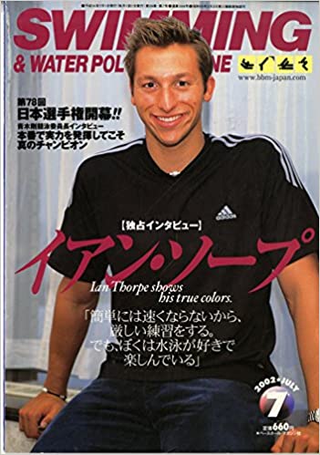 昔活躍して引退したこのスポーツ選手を知っていたらプラスを押すトピ