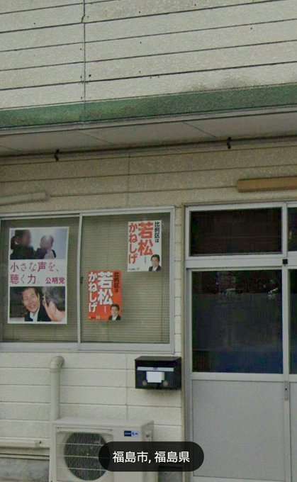 非公表の4社目、菅長官明らかに　妊婦の布マスク納入元
