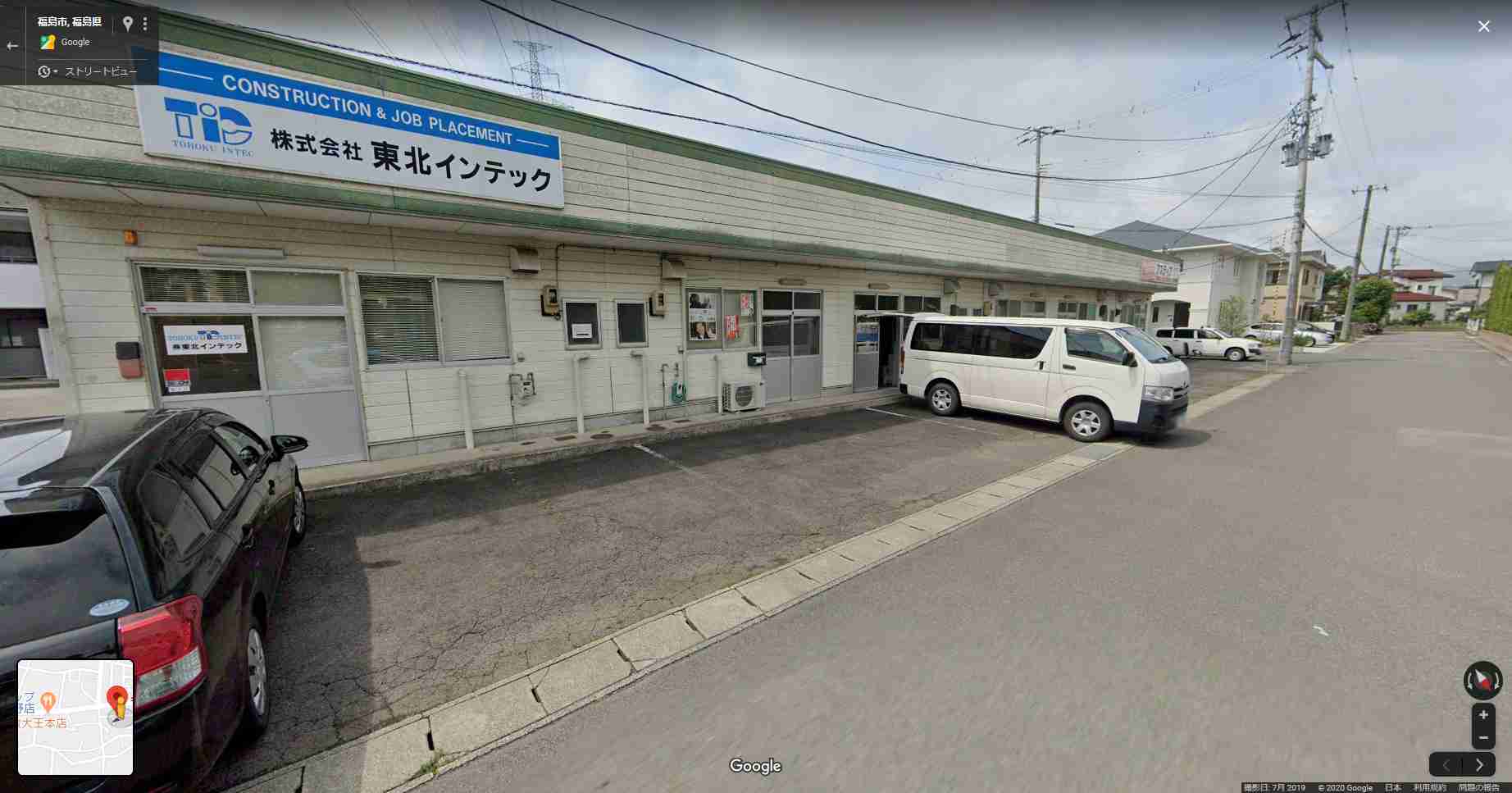 非公表の4社目、菅長官明らかに　妊婦の布マスク納入元